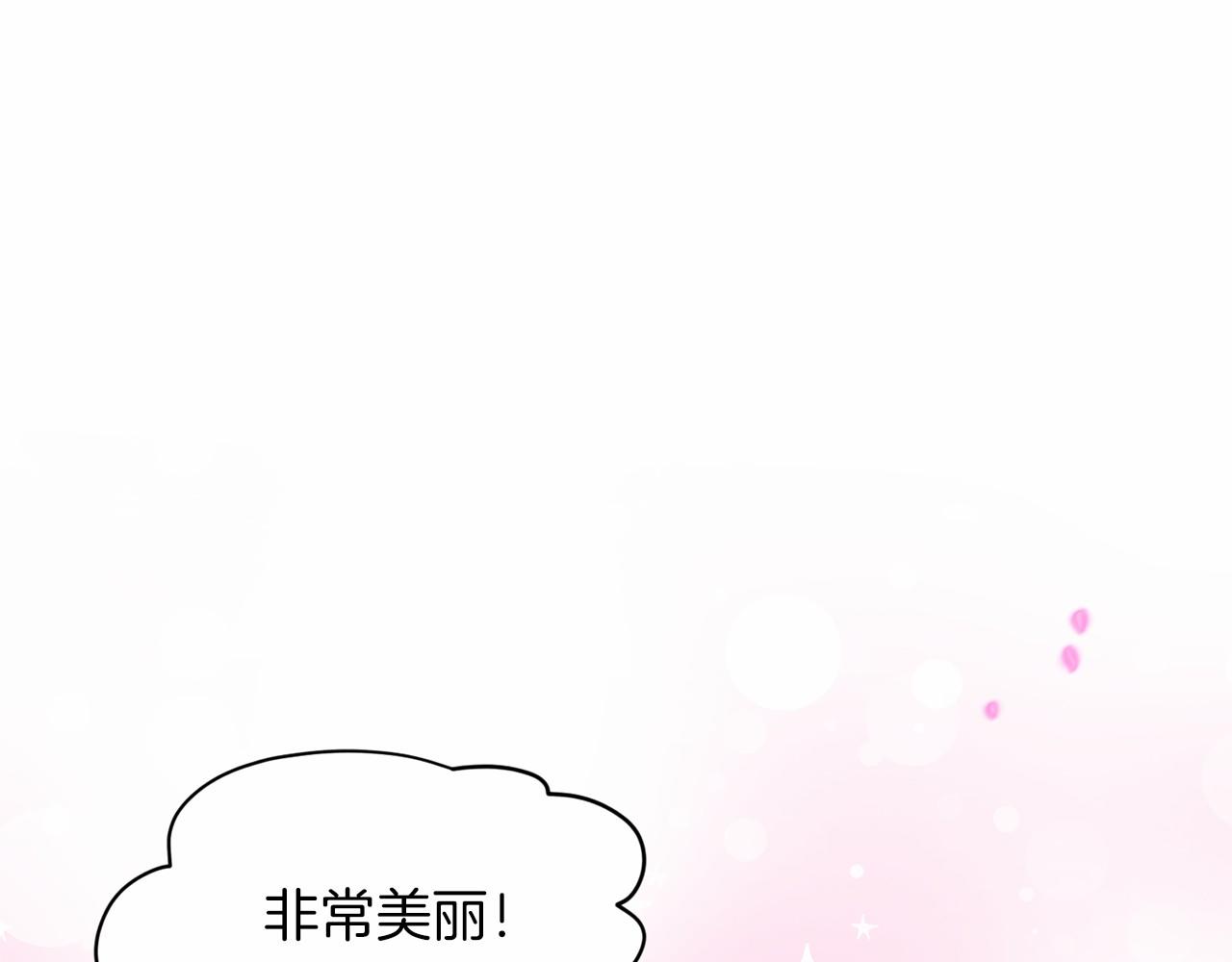 第39话 拒绝皇子76