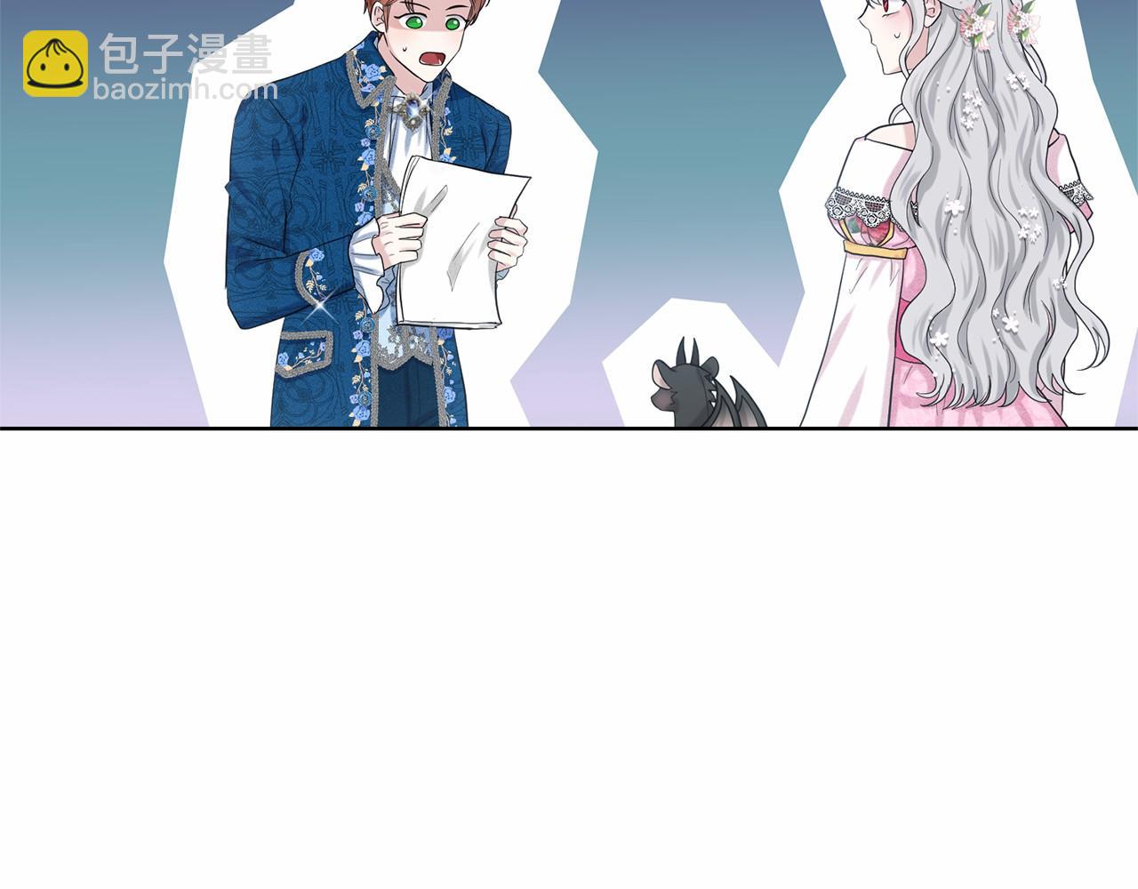 第39话 拒绝皇子8