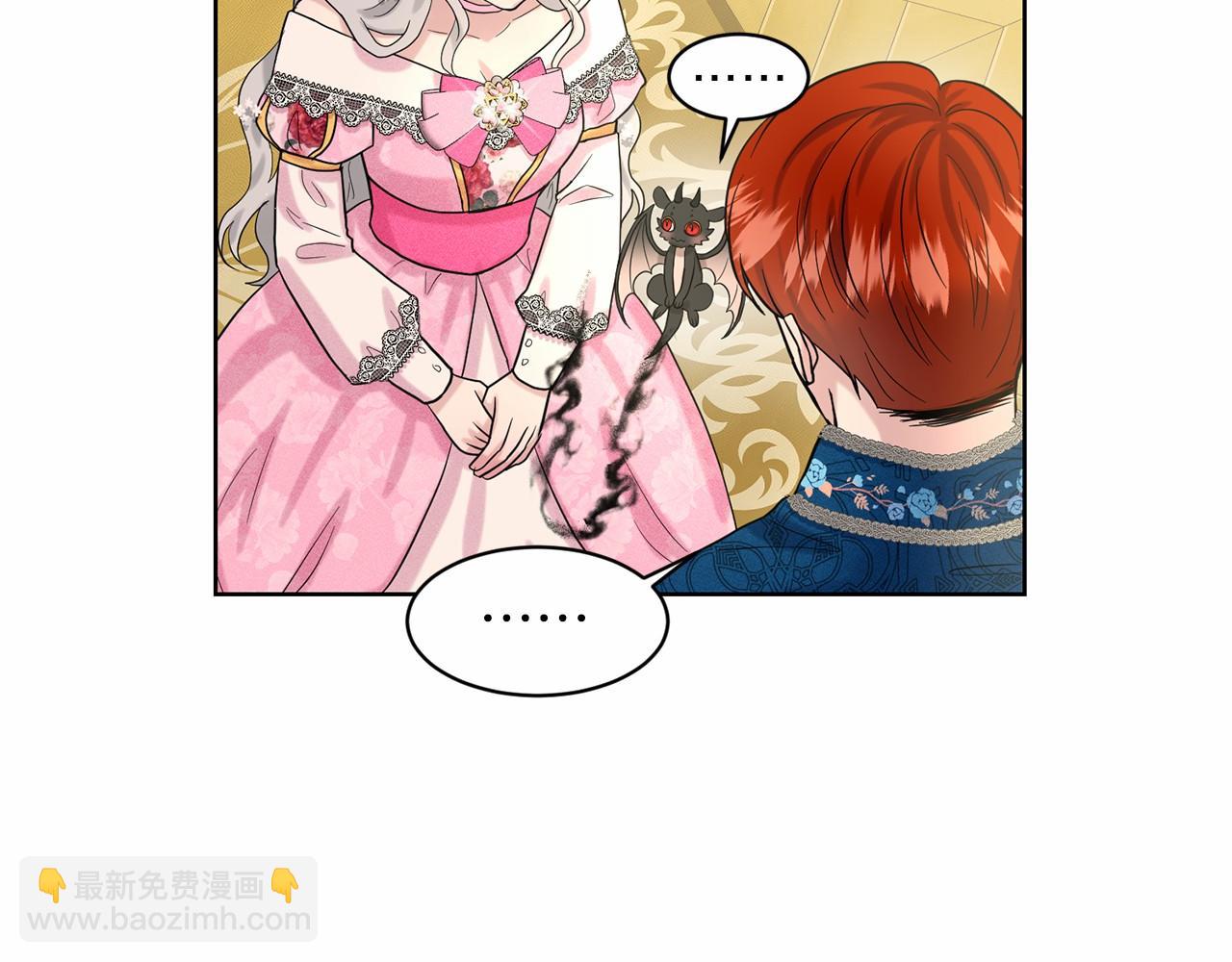 第39话 拒绝皇子90