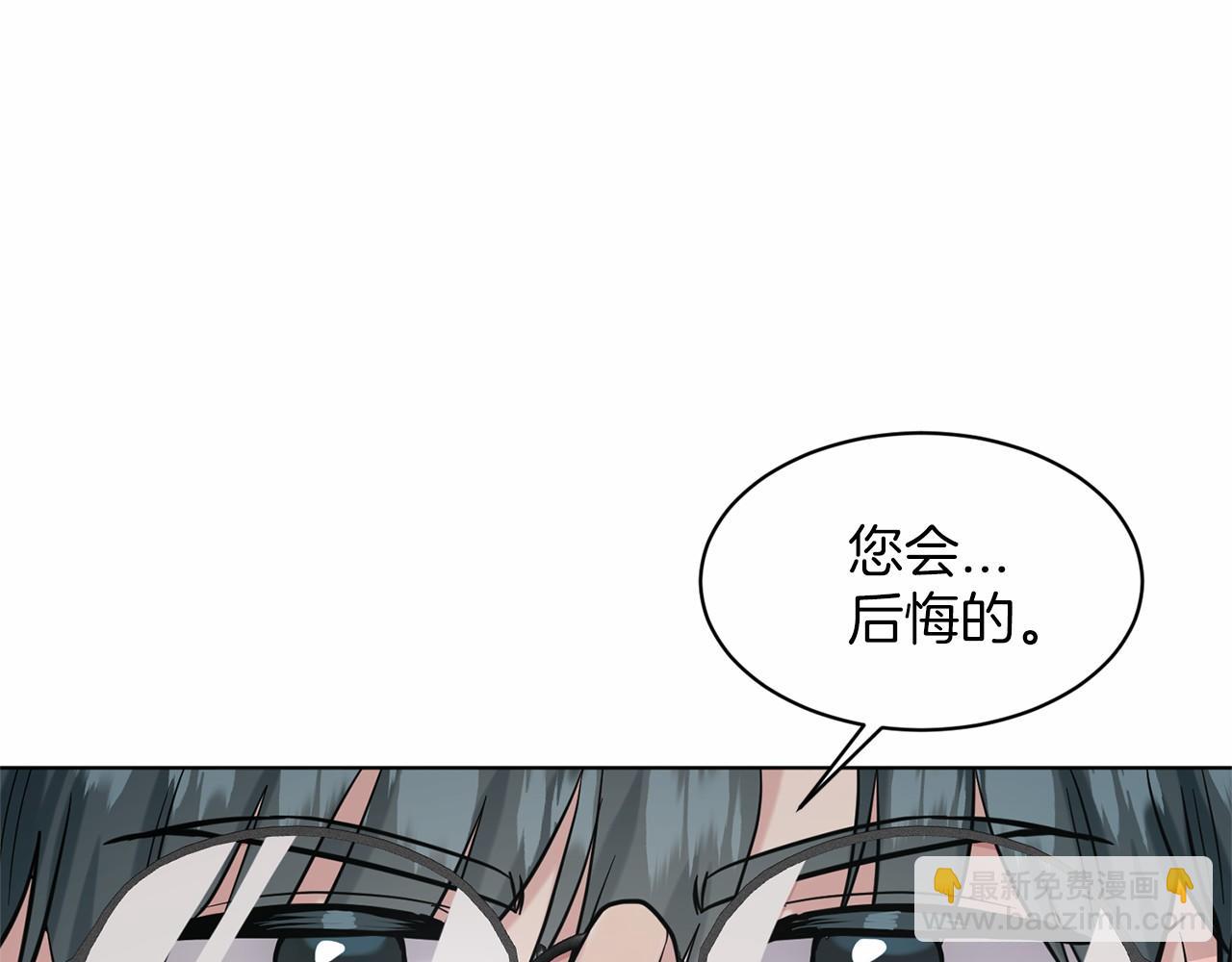 第40话 绿茶作死108