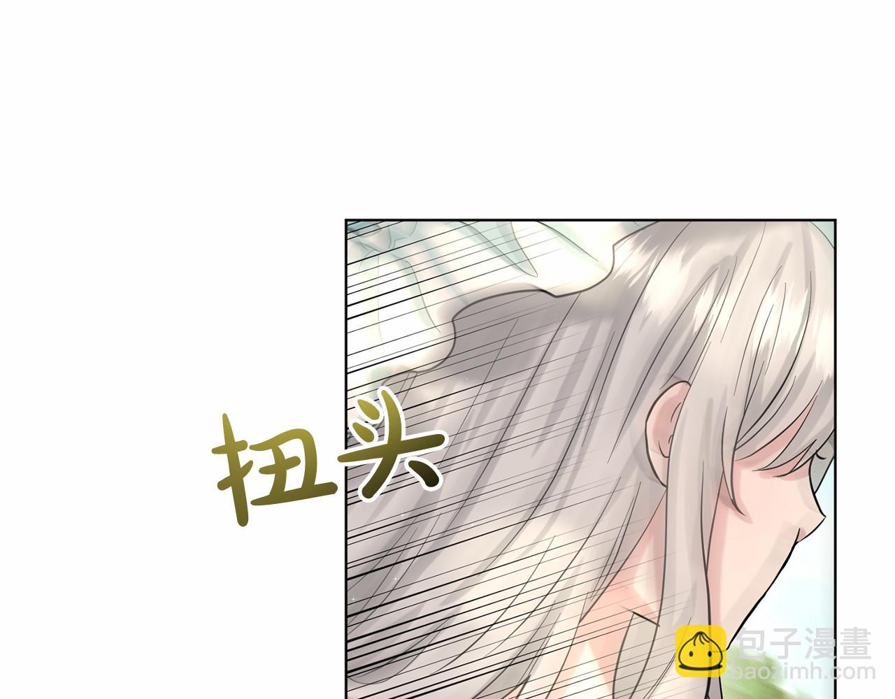 第40话 绿茶作死11