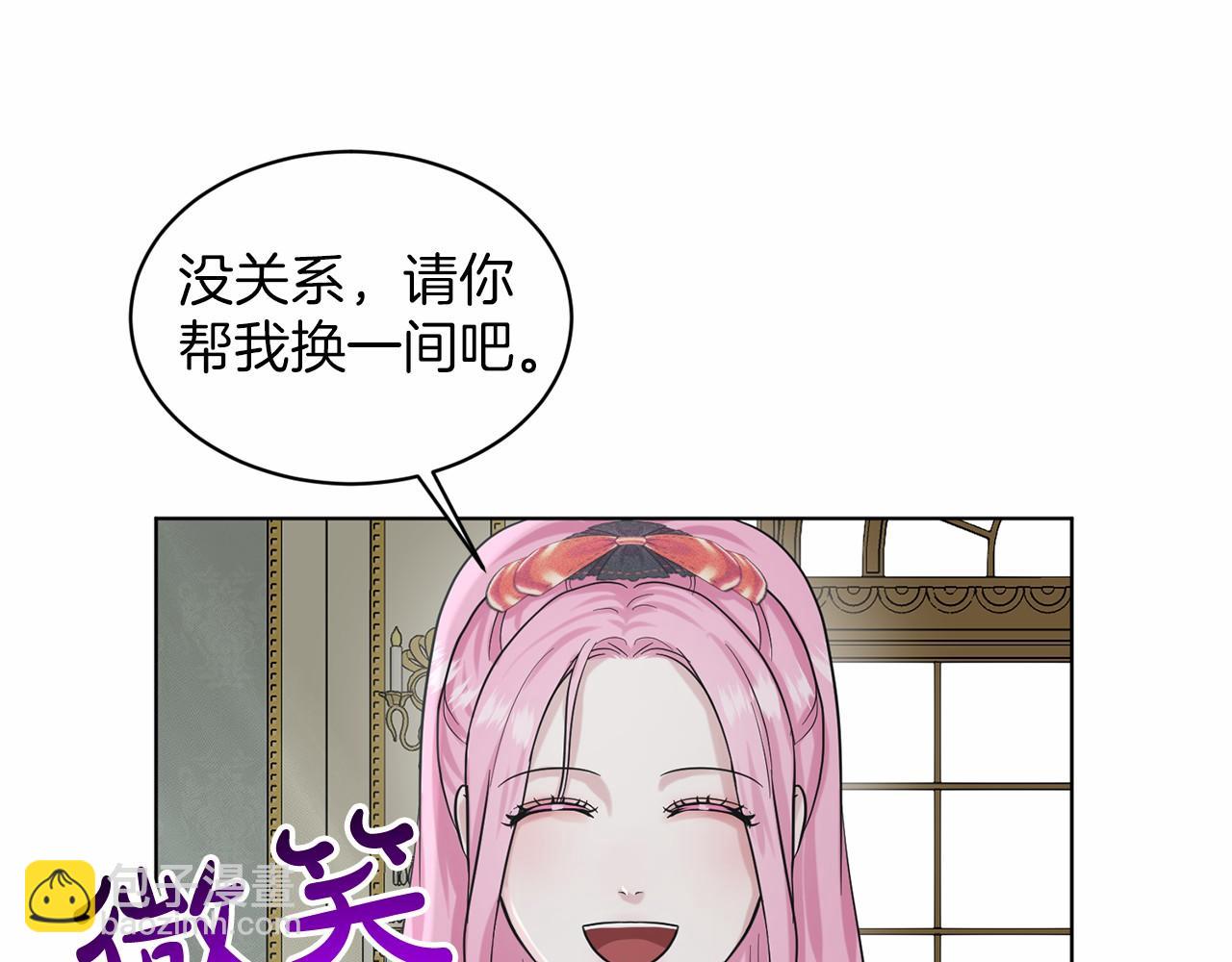 第40话 绿茶作死110