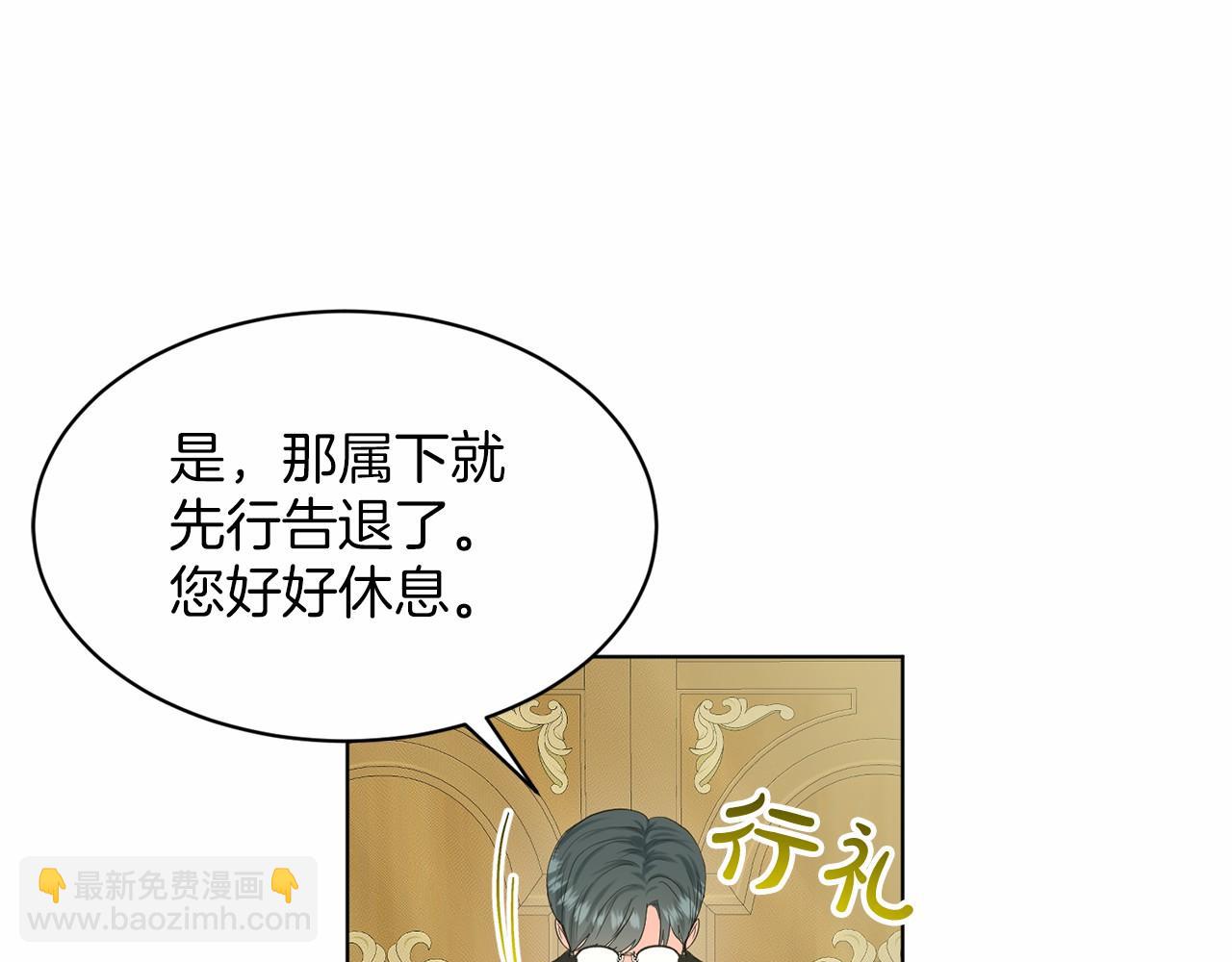 第40话 绿茶作死123