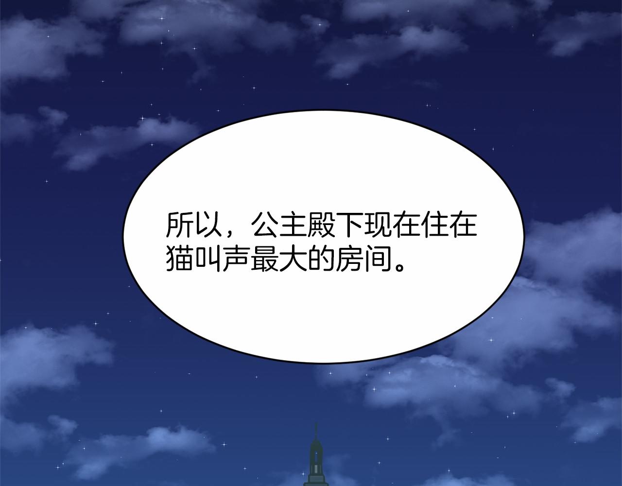 第40话 绿茶作死126