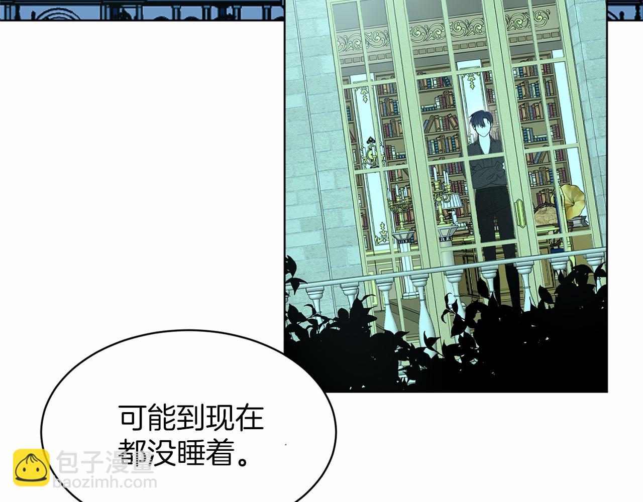 第40话 绿茶作死128
