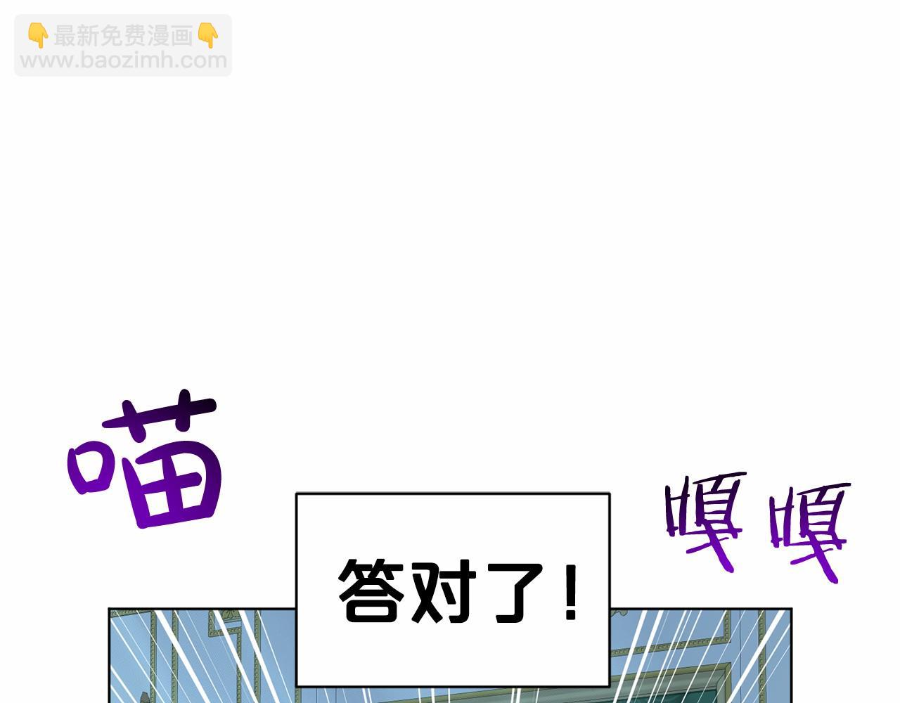 第40话 绿茶作死130