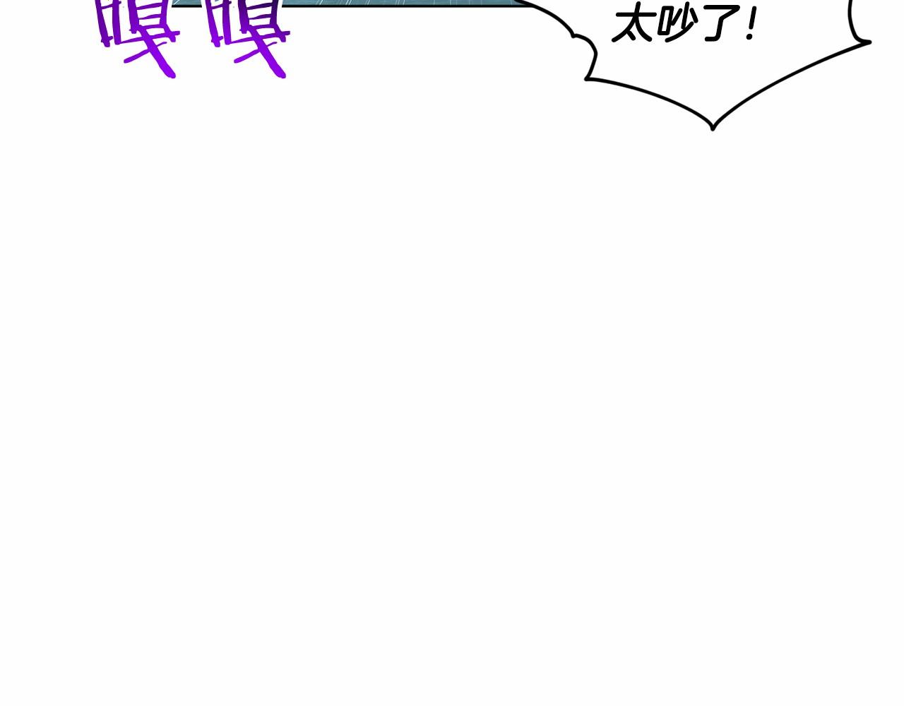 第40话 绿茶作死132