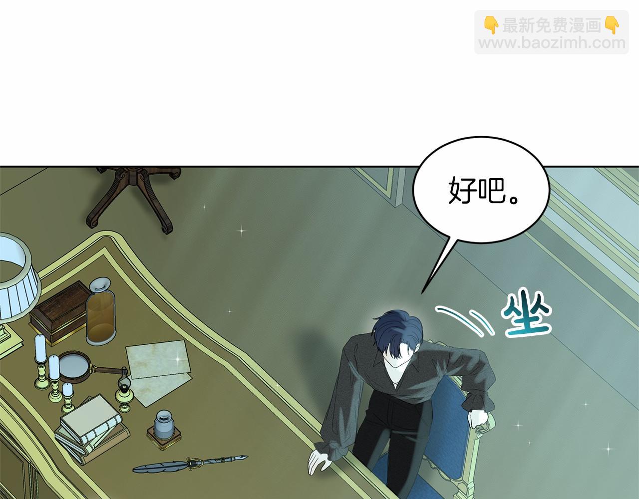 第40话 绿茶作死133
