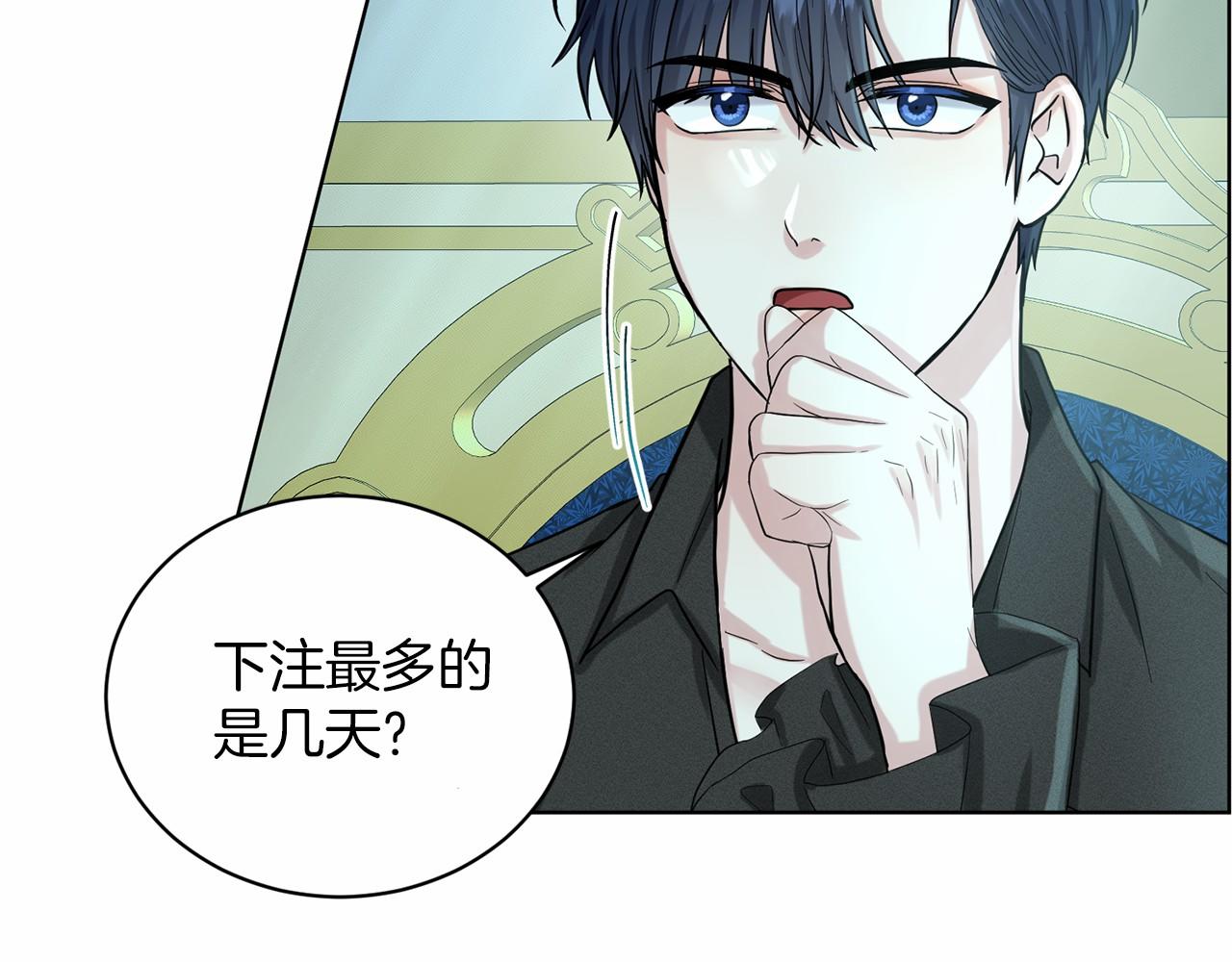 第40话 绿茶作死136