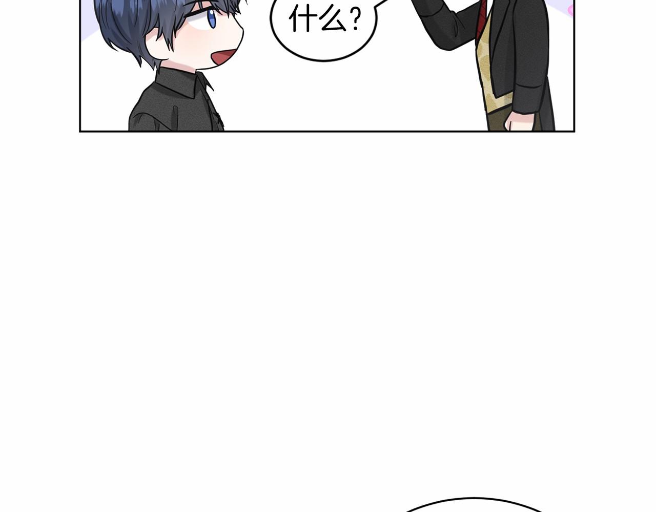 第40话 绿茶作死144