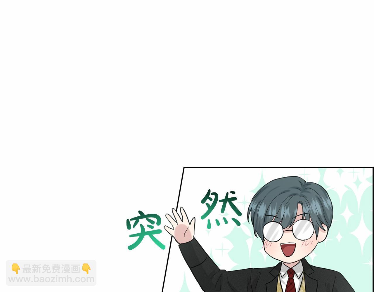 第40话 绿茶作死147