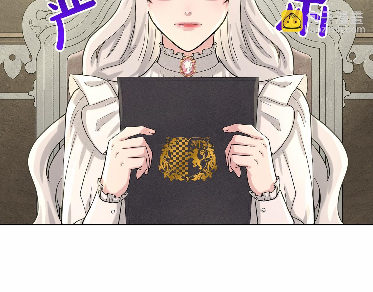 第40话 绿茶作死161
