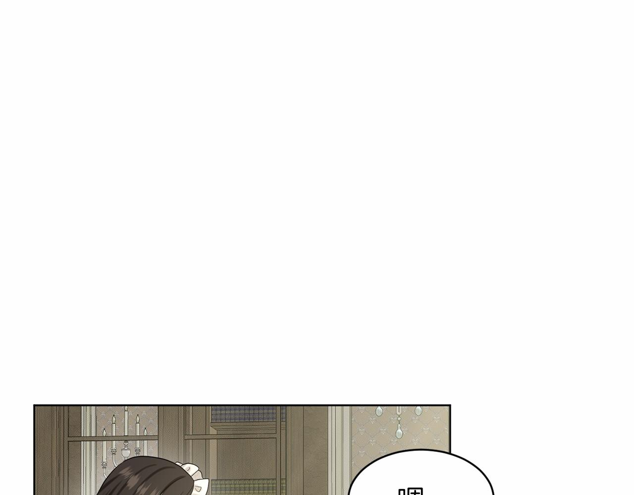 第40话 绿茶作死162