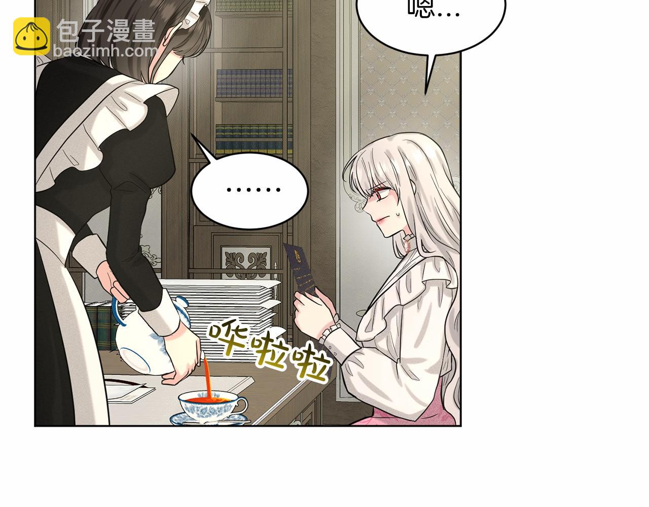 第40话 绿茶作死163