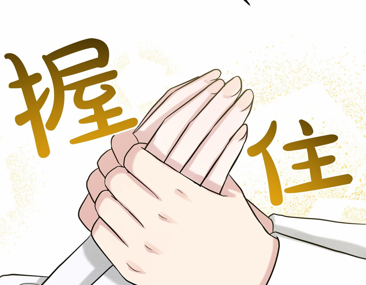 第40话 绿茶作死171