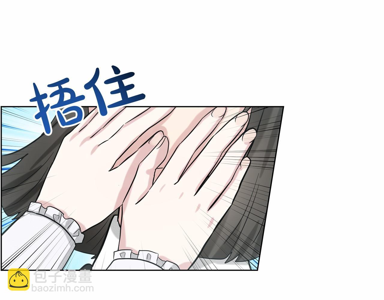 第40话 绿茶作死183