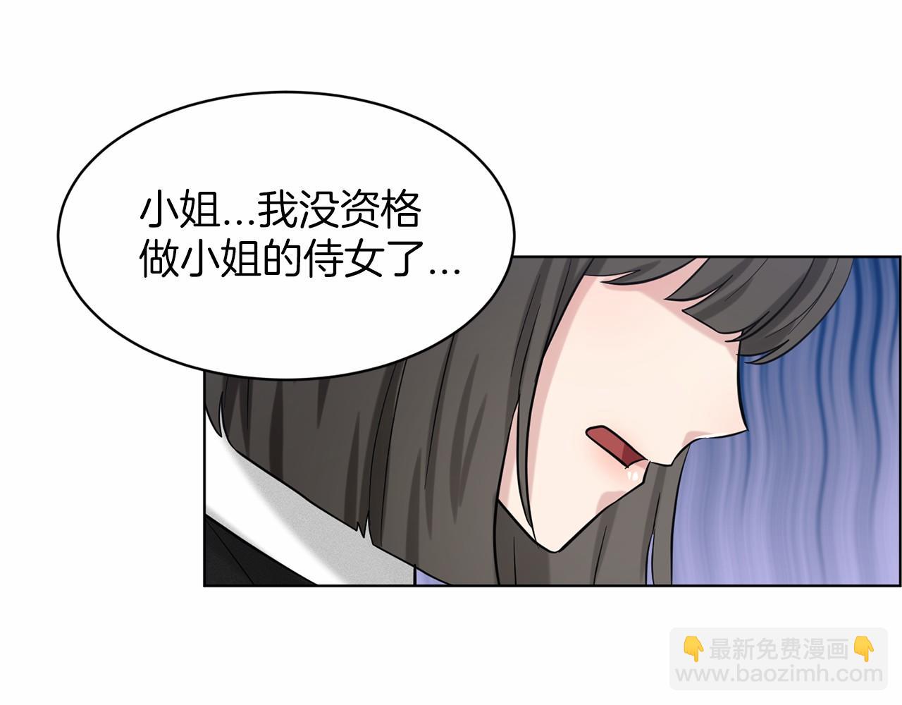第40话 绿茶作死193