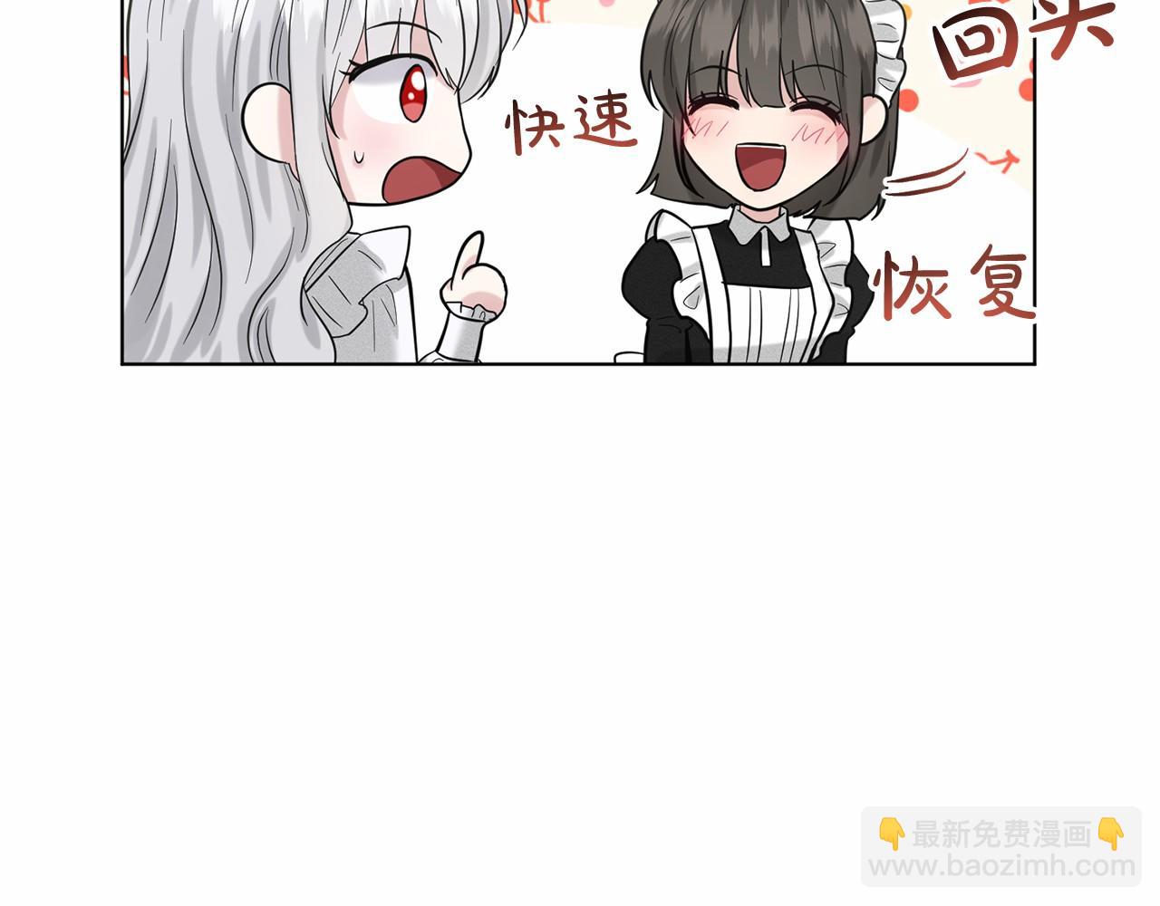 第40话 绿茶作死195