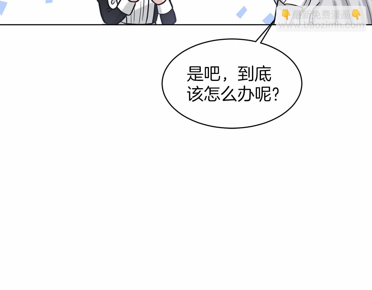 第40话 绿茶作死201