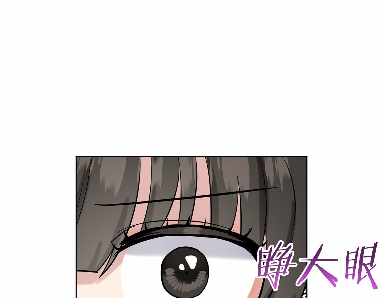 第40话 绿茶作死203