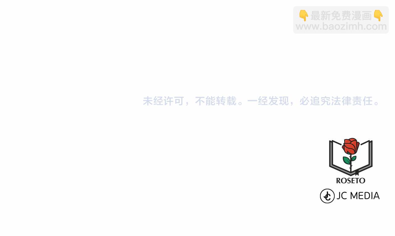 第40话 绿茶作死208