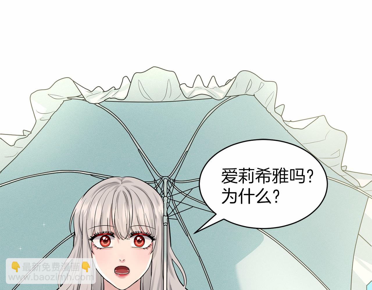 第40话 绿茶作死4