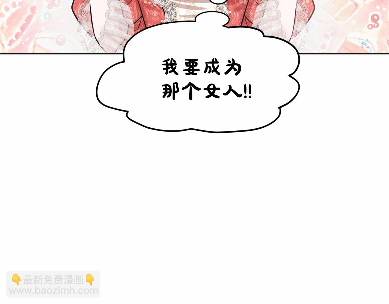 第40话 绿茶作死42