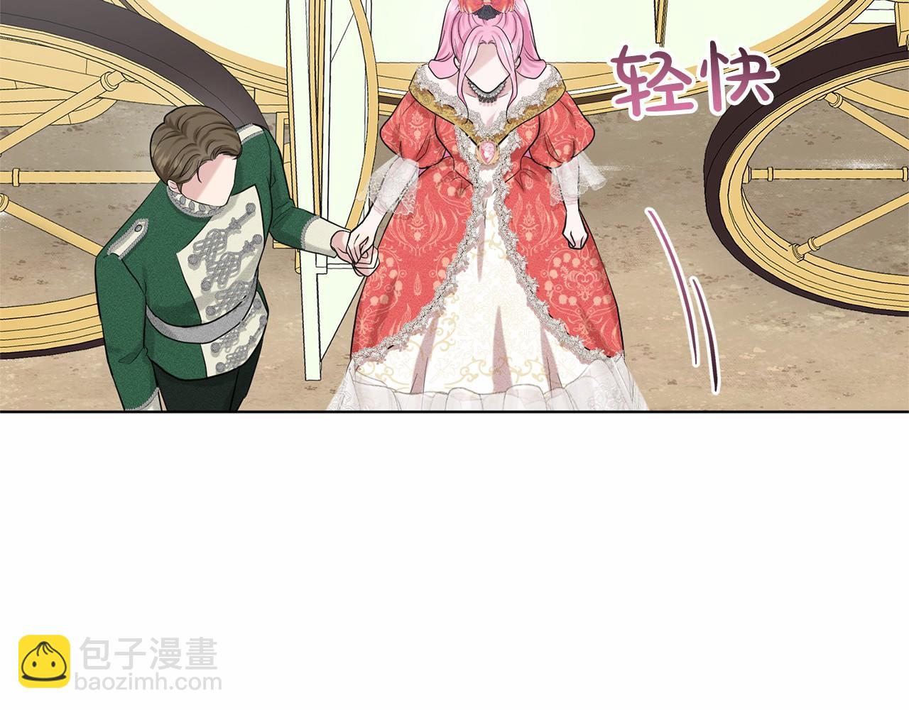 第40话 绿茶作死46