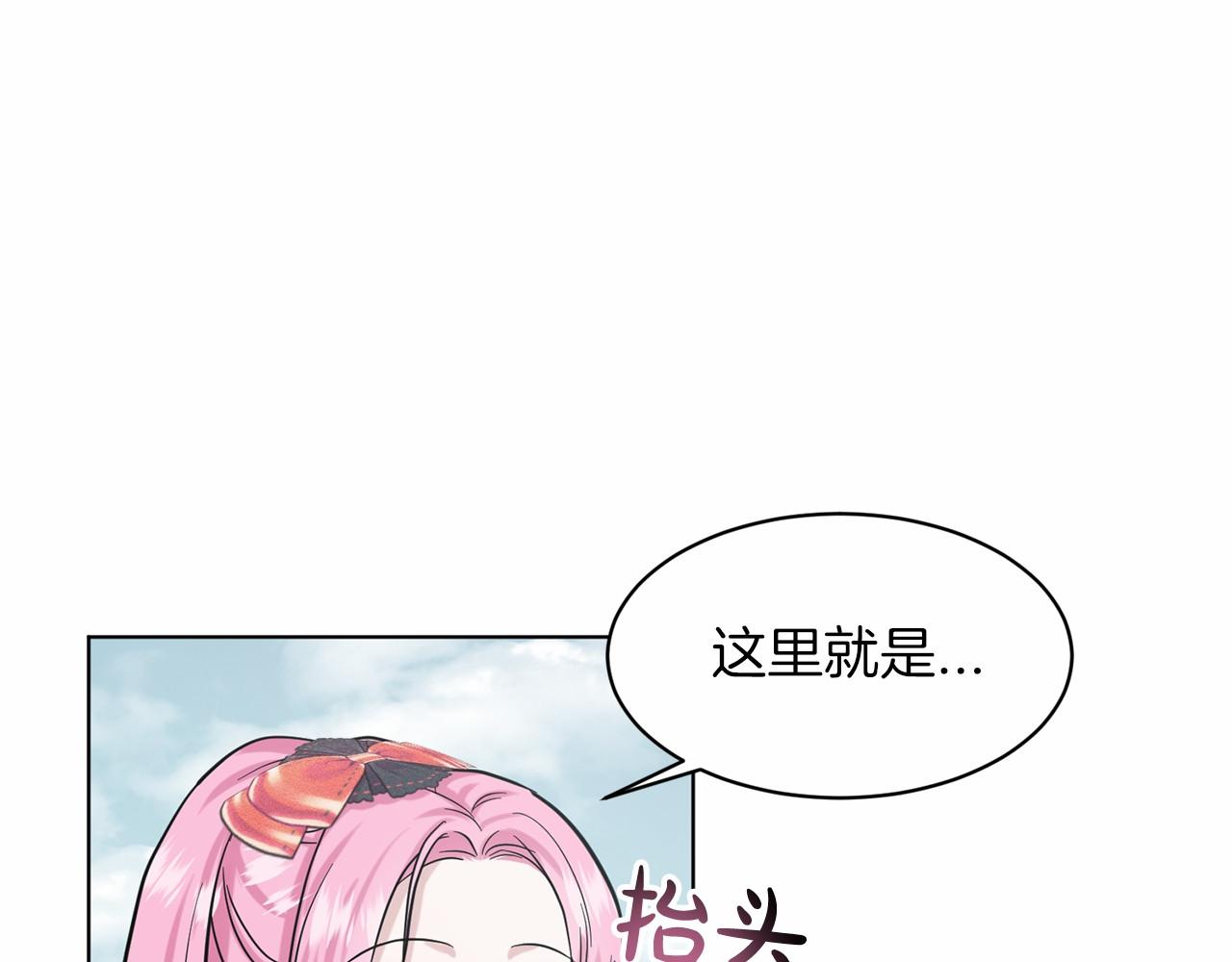 第40话 绿茶作死51