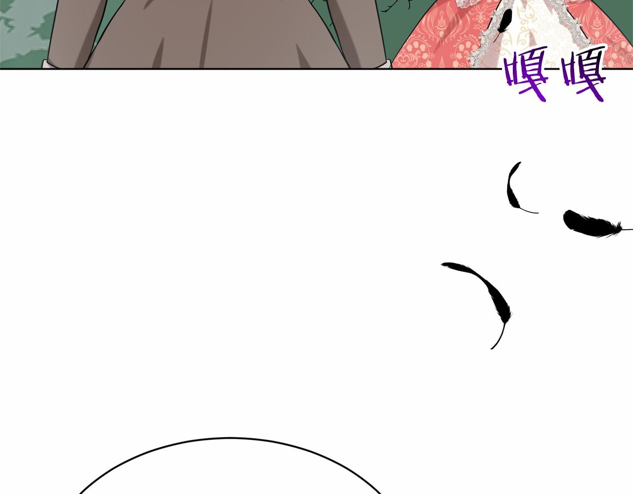 第40话 绿茶作死74