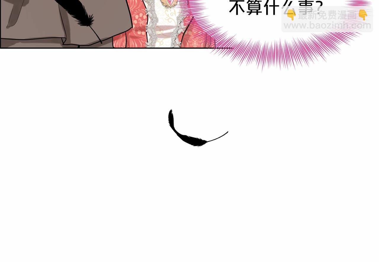 第40话 绿茶作死78