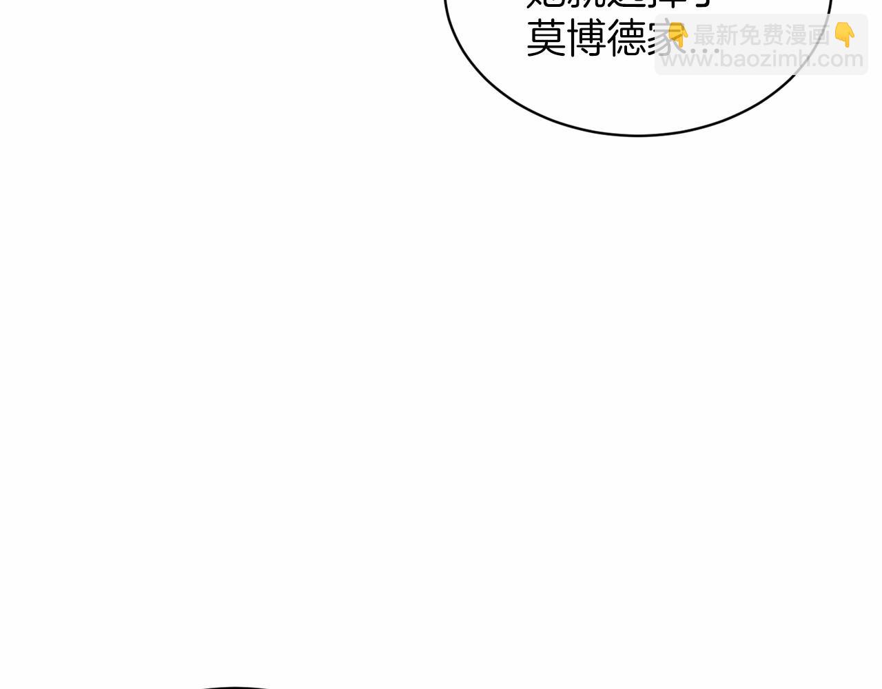 第40话 绿茶作死8
