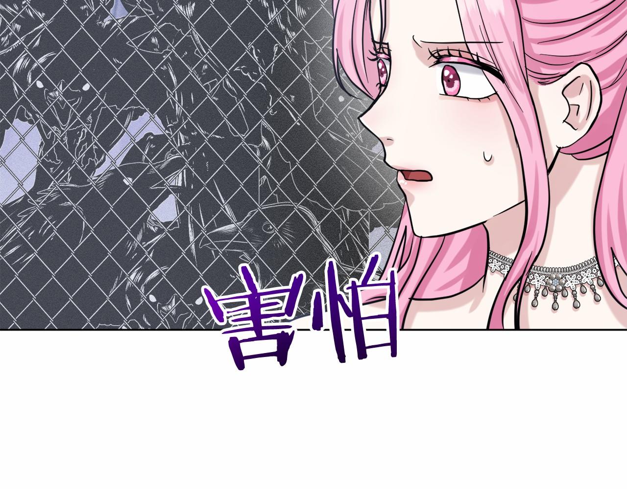 第40话 绿茶作死83
