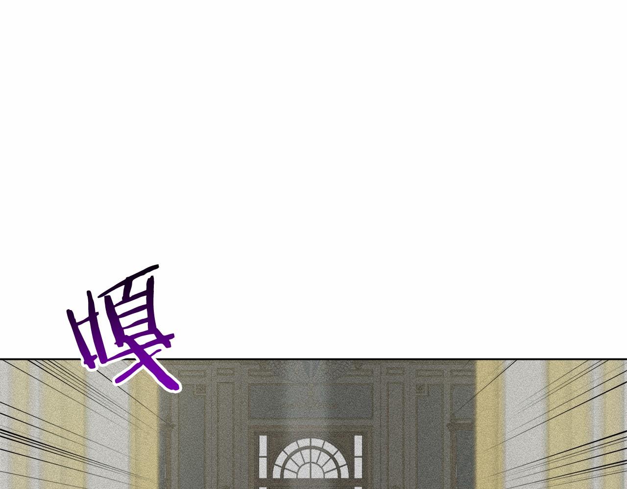 第40话 绿茶作死87
