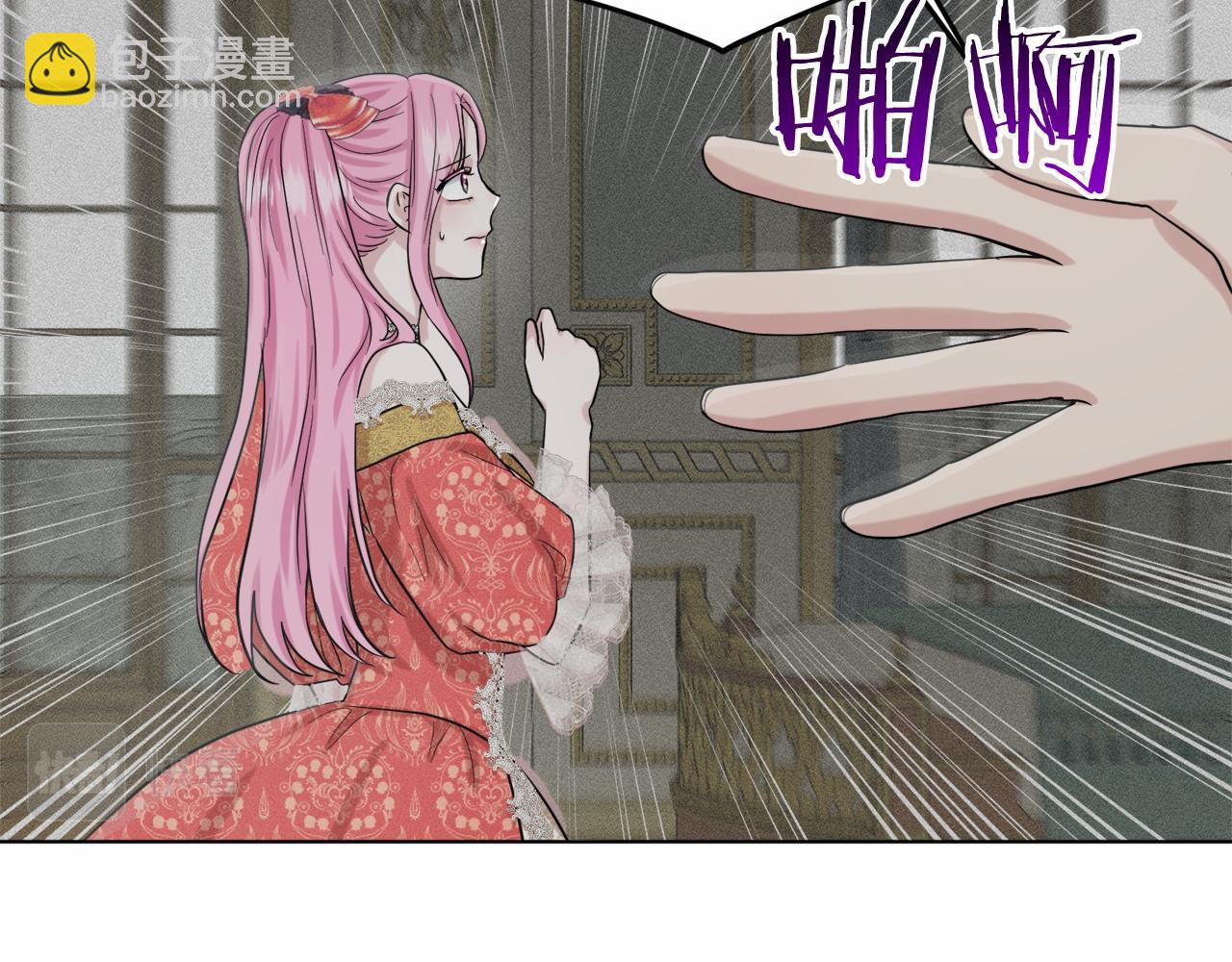 第40话 绿茶作死96