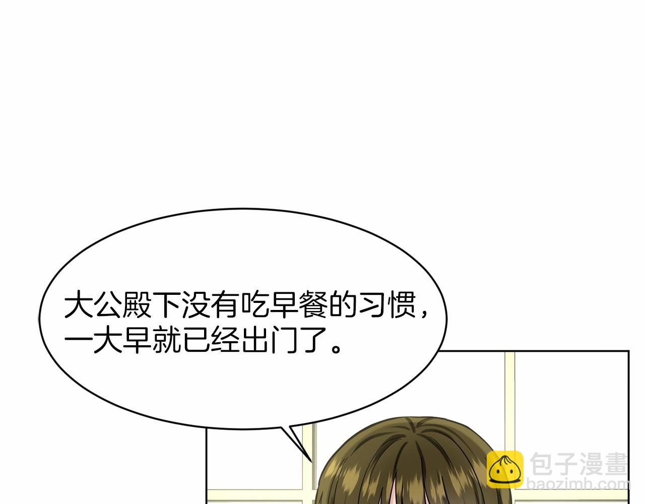 第41话 夫人101