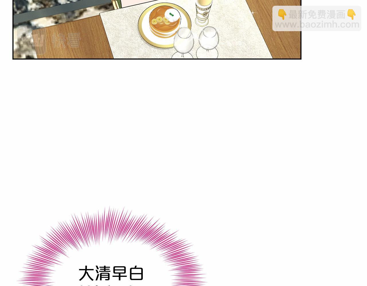第41话 夫人111
