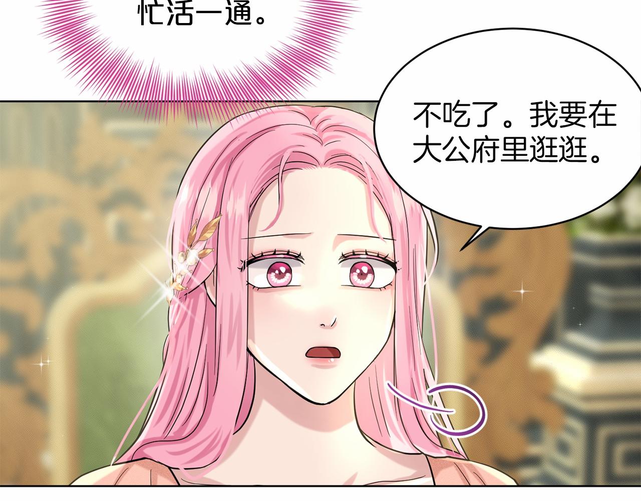 第41话 夫人112