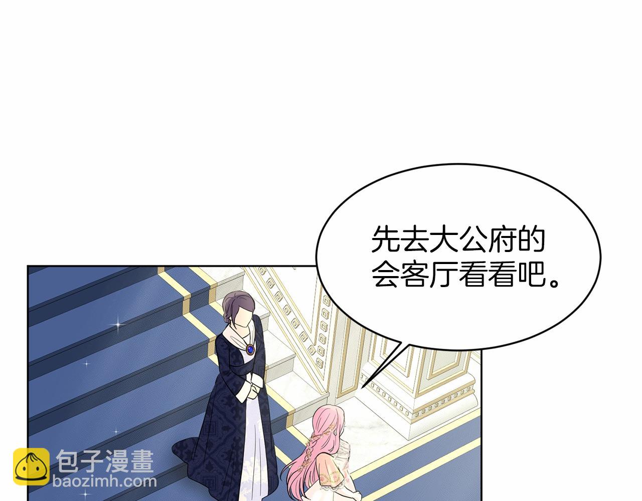 第41话 夫人119