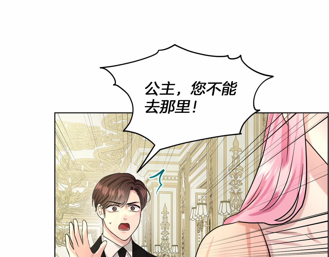 第41话 夫人121