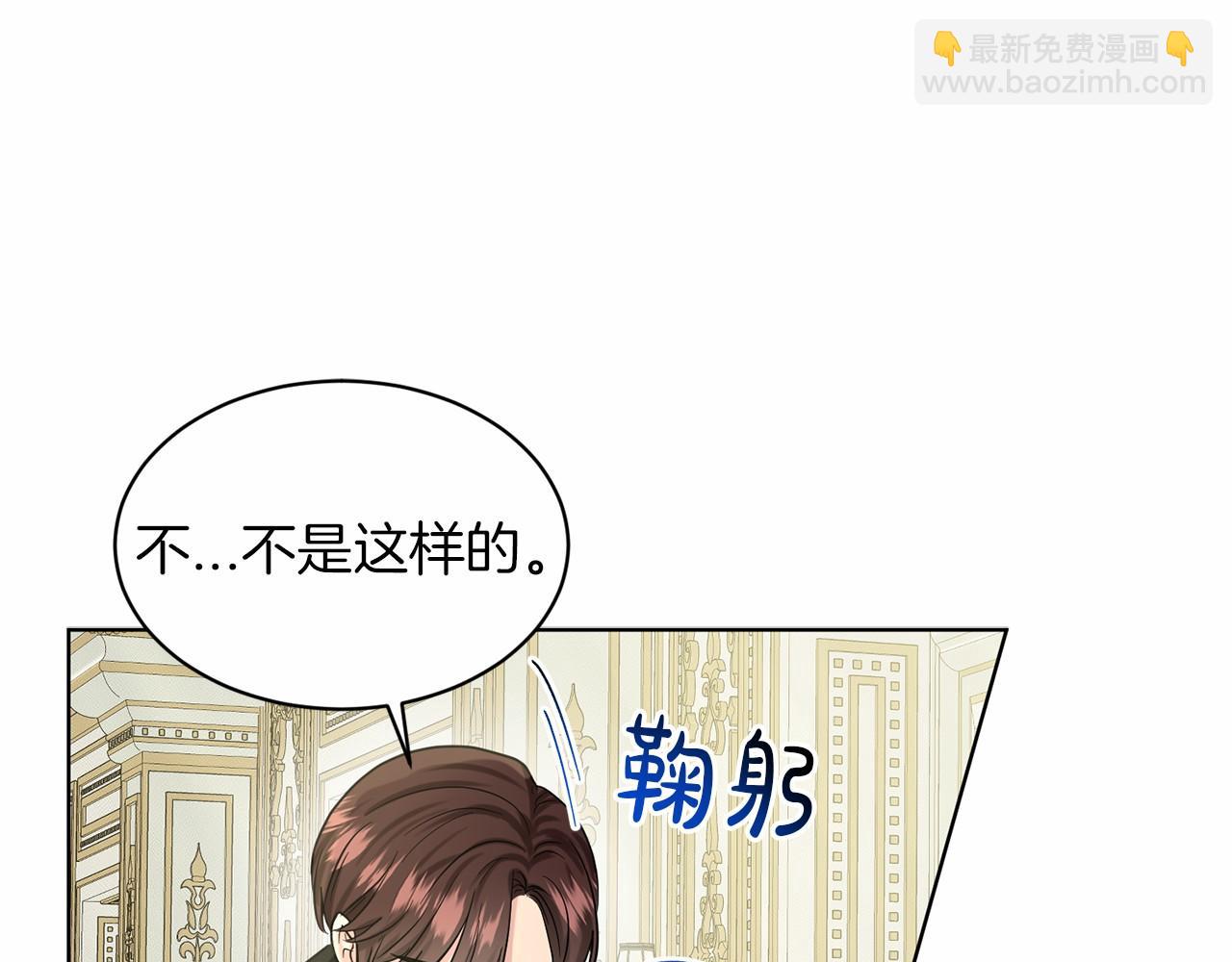 第41话 夫人126