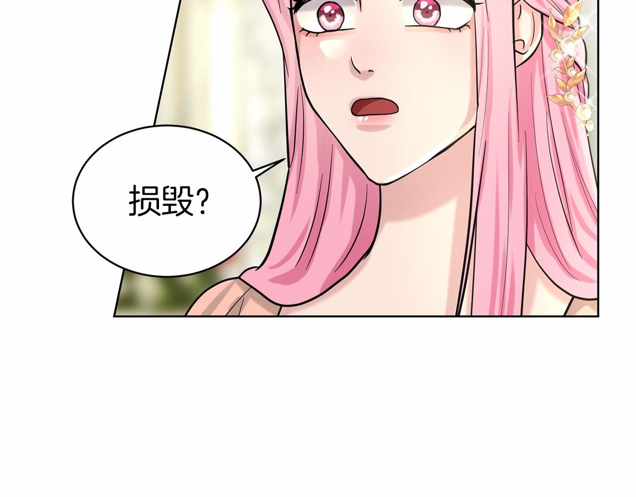 第41话 夫人129