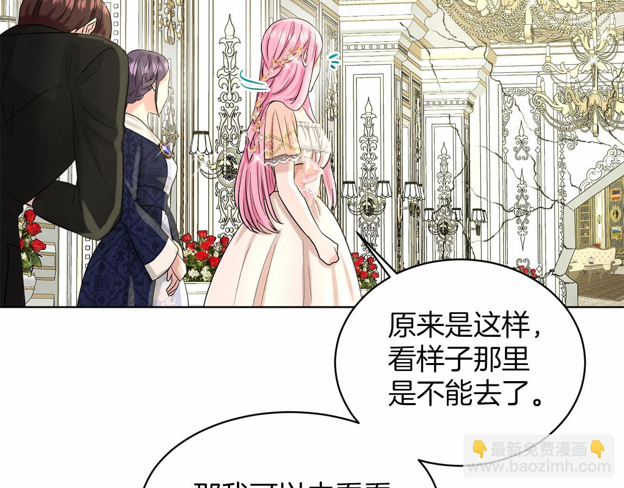 第41话 夫人131