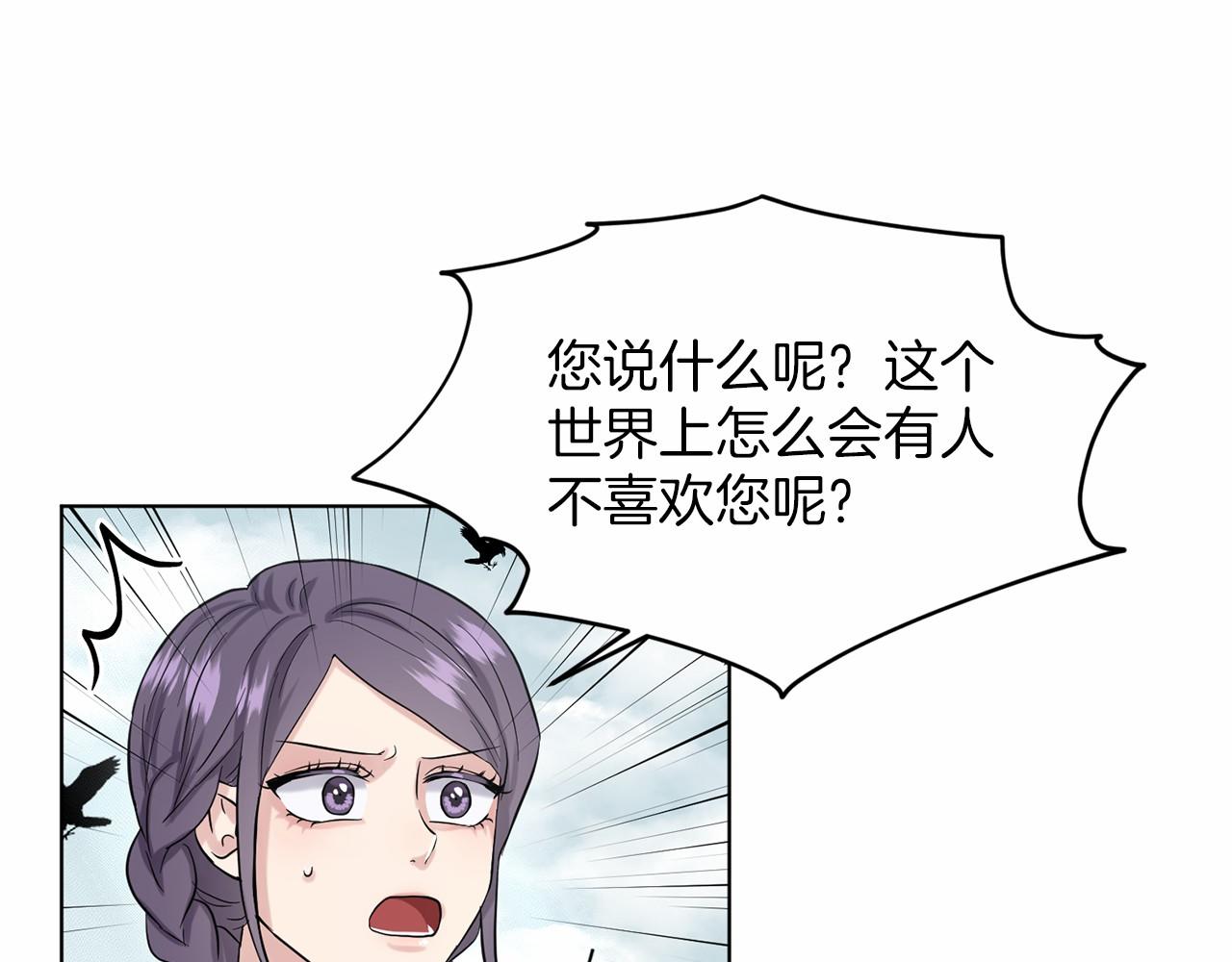 第41话 夫人145