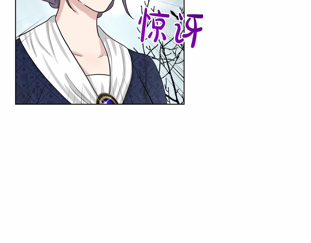 第41话 夫人146