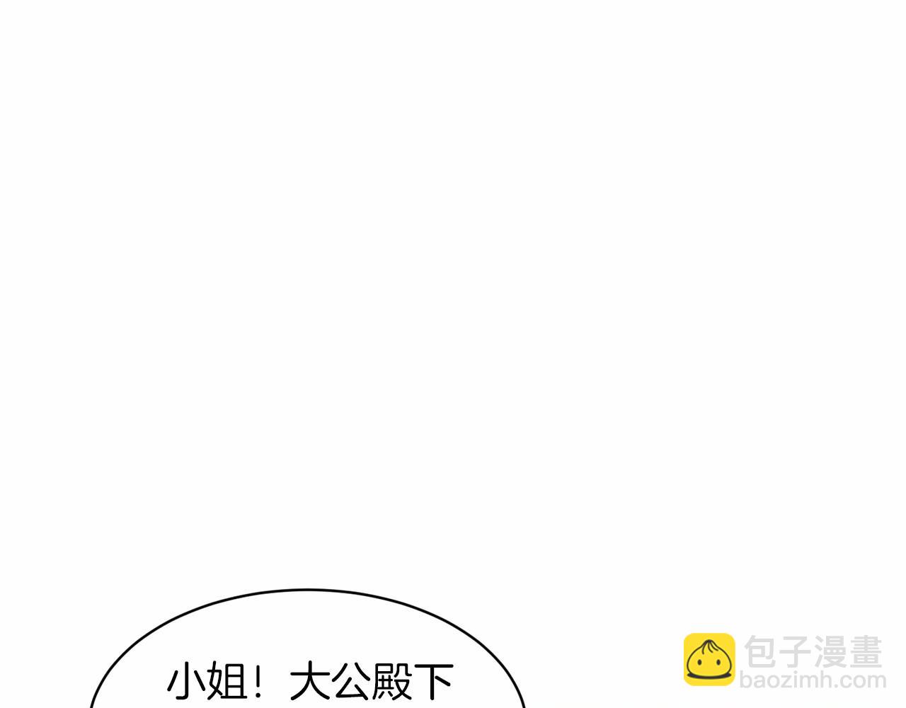 第41话 夫人15