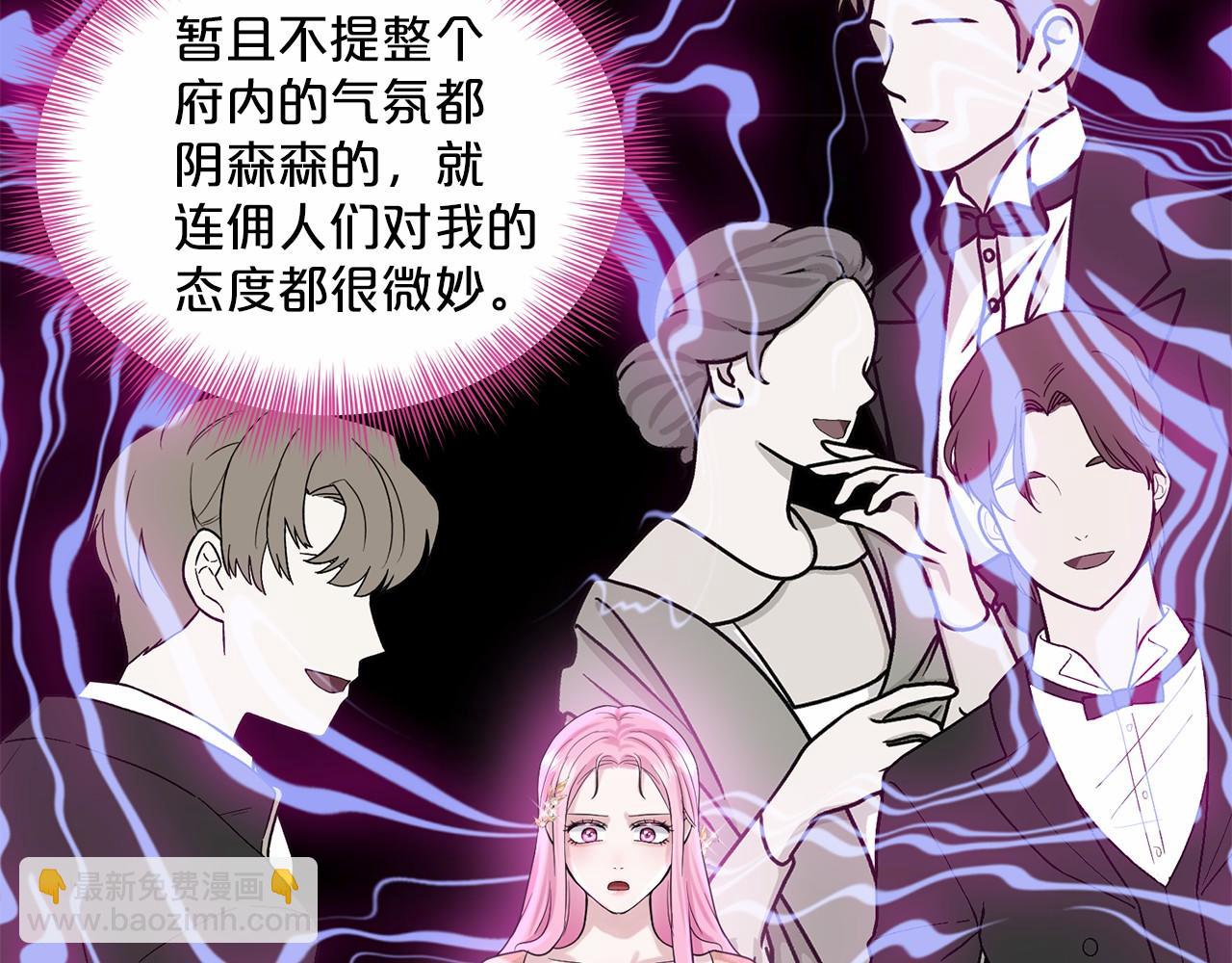 第41话 夫人151