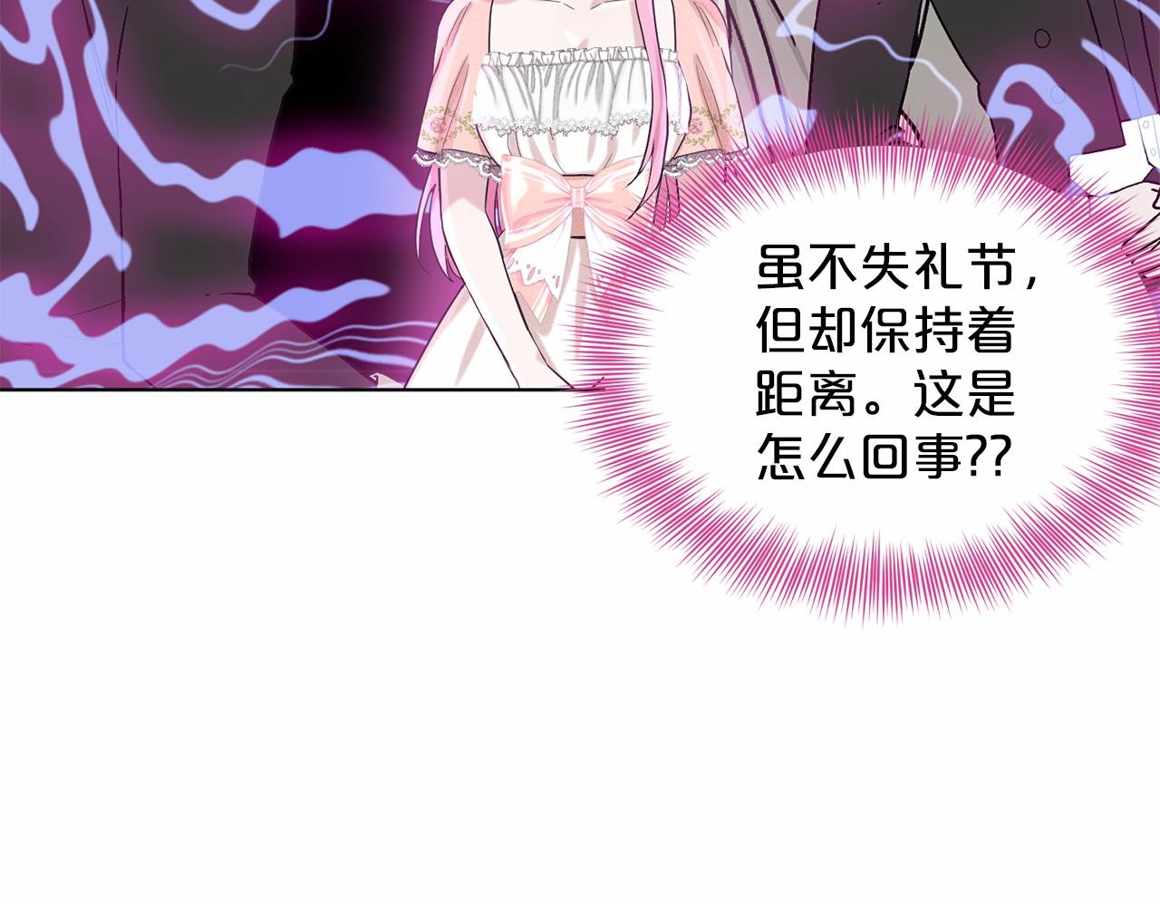 第41话 夫人152