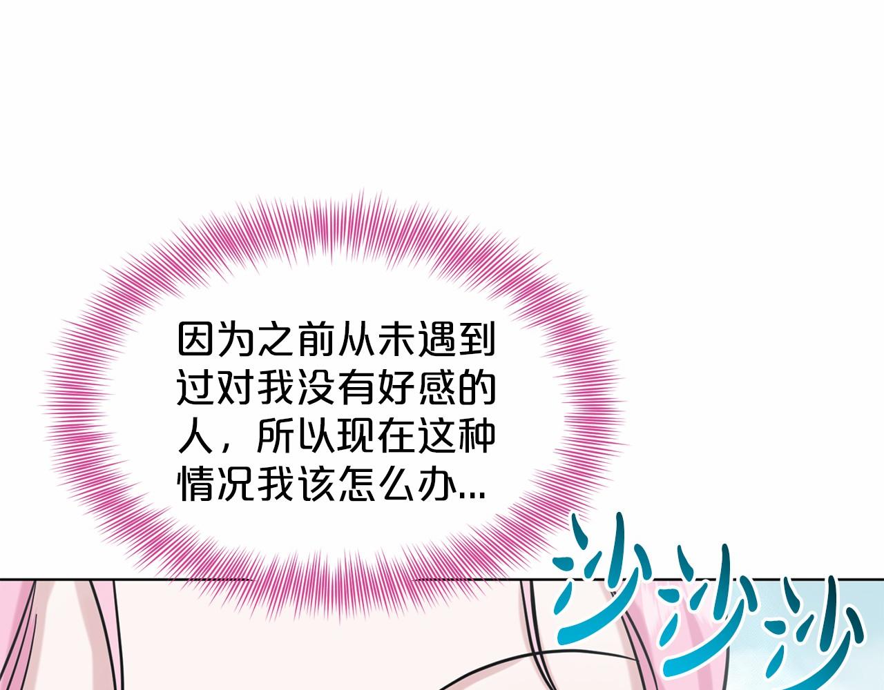 第41话 夫人153