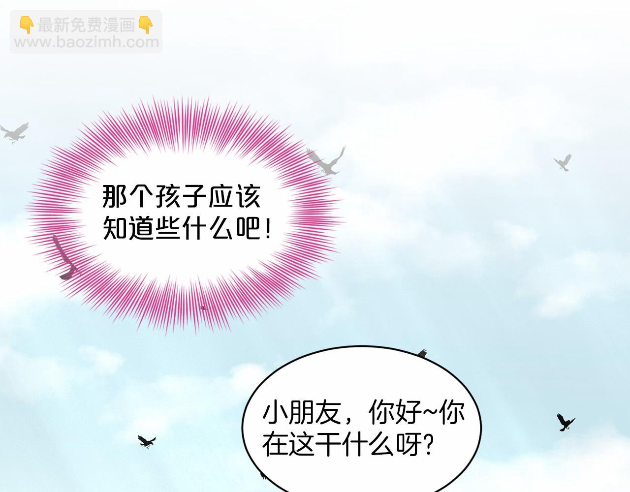 第41话 夫人162